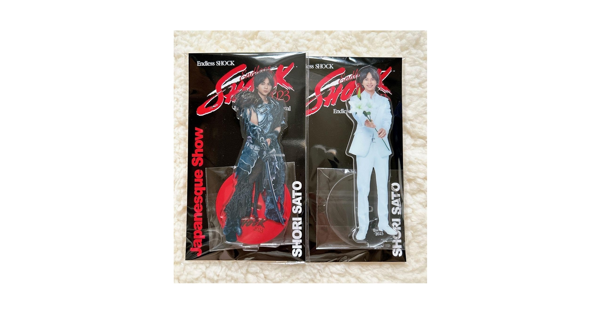 Amazon.co.jp: 佐藤勝利 アクスタ Endless SHOCK セット : おもちゃ